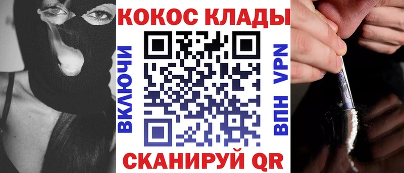 Купить наркотик Пустошка АМФЕТАМИН  Alpha-PVP  kraken как войти  ГАШИШ  Канабис  Кокаин  Мефедрон 