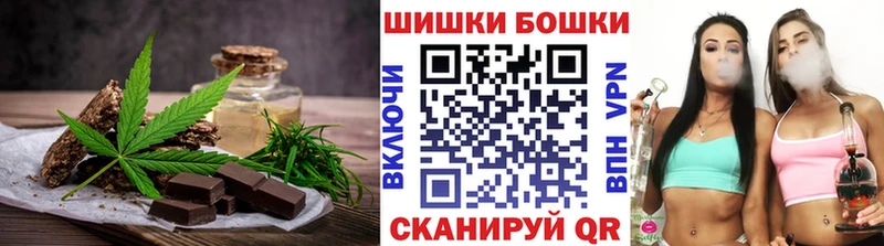 Cannafood марихуана Пустошка