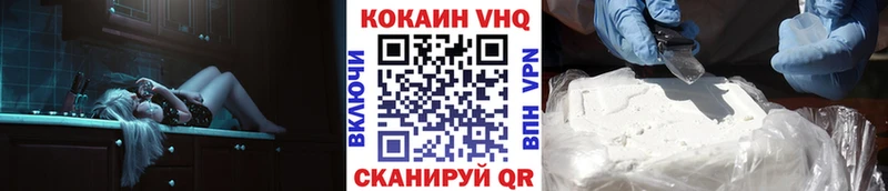 КОКАИН 97% Пустошка