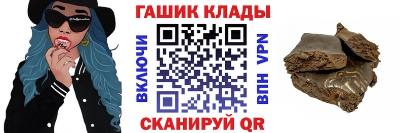 ГАШИШ Изолятор Пустошка