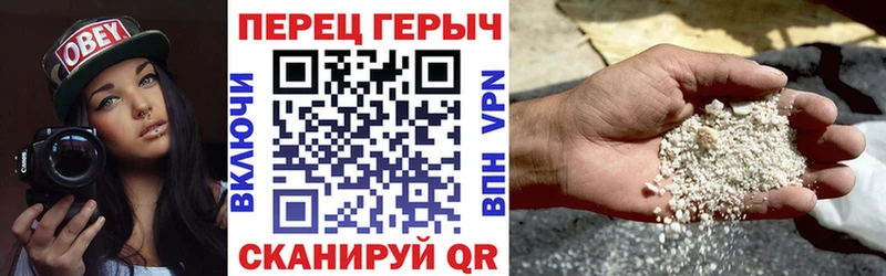 ГЕРОИН Афган Пустошка