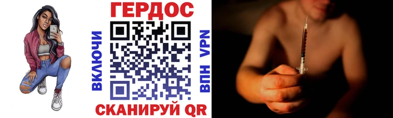 ГЕРОИН VHQ  Пустошка 