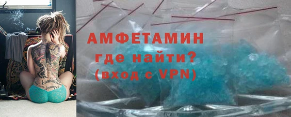 мефедрон VHQ Аркадак