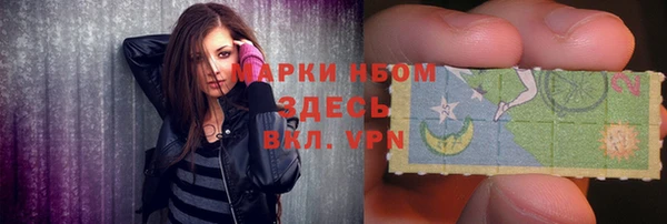мефедрон VHQ Аркадак