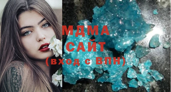 мефедрон VHQ Аркадак