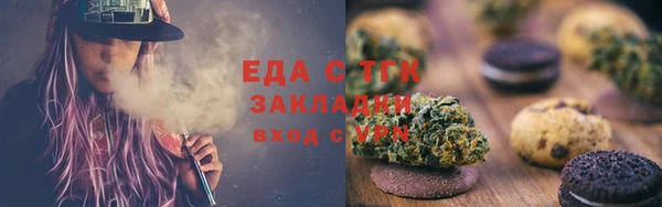 синтетический гашиш Няндома