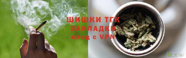 мефедрон VHQ Аркадак