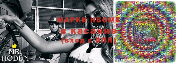 мефедрон VHQ Аркадак