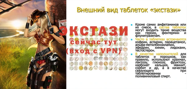 мяу мяу мука Алексеевка