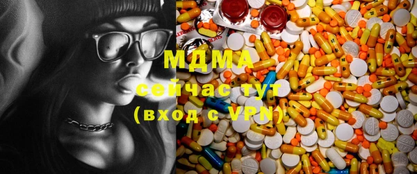 мдма Армянск