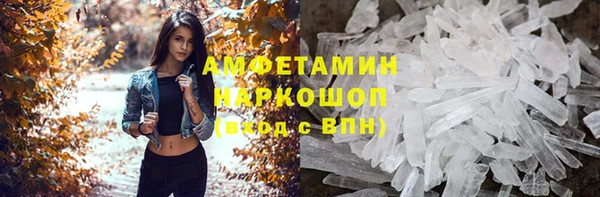 мефедрон VHQ Аркадак