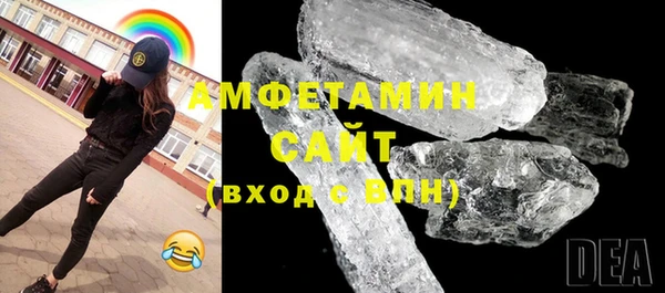 мефедрон VHQ Аркадак