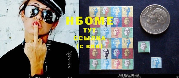 мефедрон VHQ Аркадак