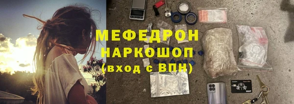 мефедрон VHQ Аркадак
