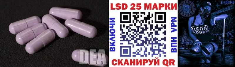 LSD-25 экстази ecstasy  Пустошка 