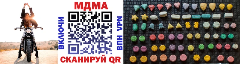 МДМА VHQ  цена наркотик  Пустошка 