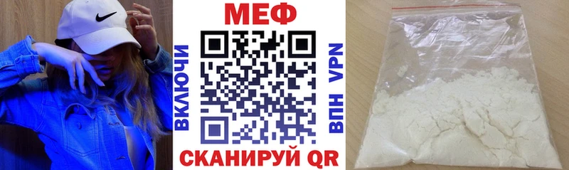 blacksprut tor  Пустошка  МЕФ mephedrone  наркошоп 