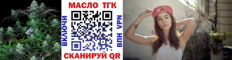 Дистиллят ТГК гашишное масло  Пустошка 