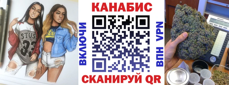 купить наркотики сайты  Пустошка  Каннабис Ganja 